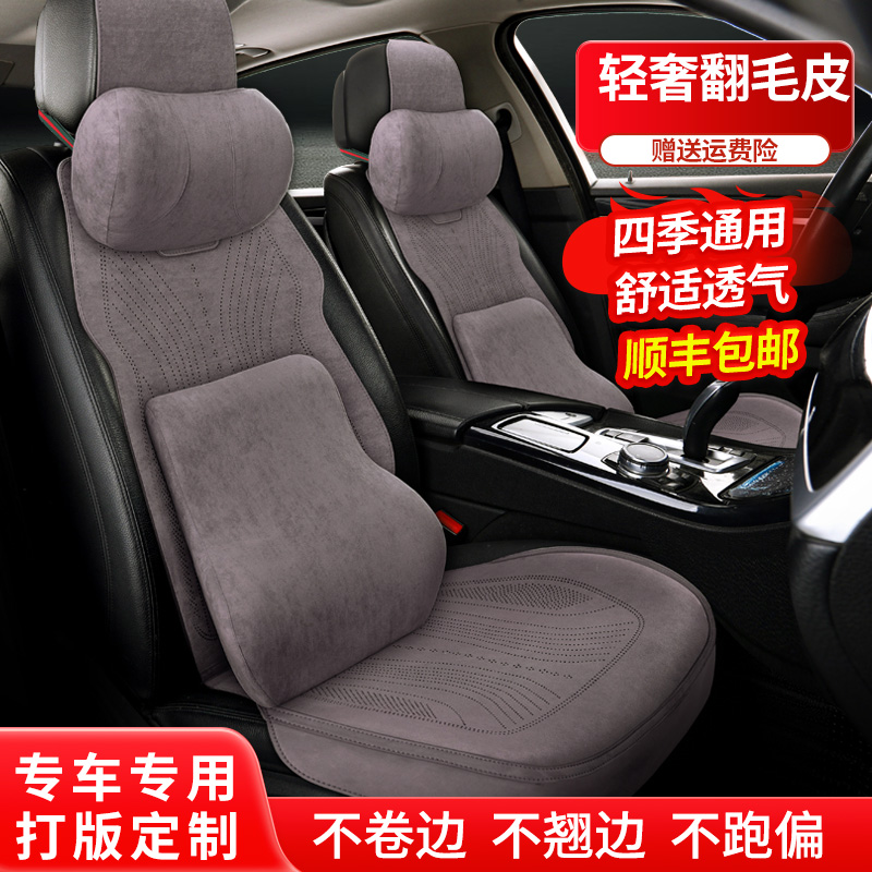 蒂戈驰翻毛皮汽车坐垫四季通用夏季通风透气防滑座垫大众奥迪宝马