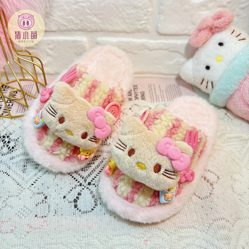 儿童可爱粉色棉拖鞋冬季女童防滑毛绒保暖毛毛拖鞋室内家居毛毛鞋