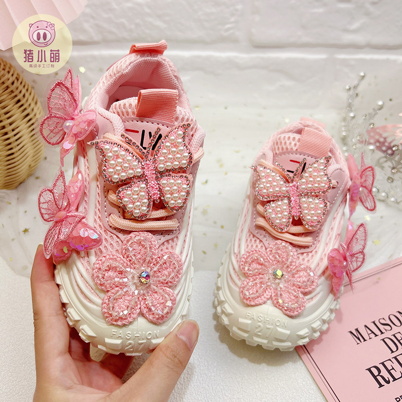 粉色女童宝宝透气运动鞋春秋款女宝休闲防滑鞋子春季新款2026新款