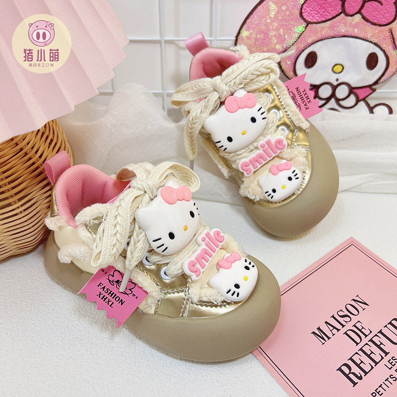 2025冬季新款女童软底板鞋幼儿童卡通大头鞋中大童防滑休闲运动鞋,童鞋/婴儿鞋/亲子鞋,板鞋,淘宝优惠券,粉丝福利购,淘宝优惠卷