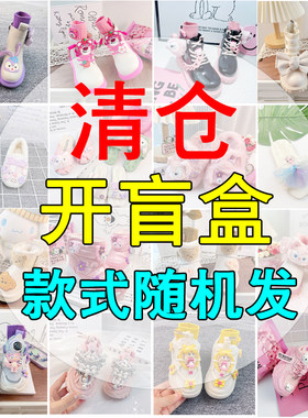 断码清仓儿童运动鞋板鞋帆布鞋等