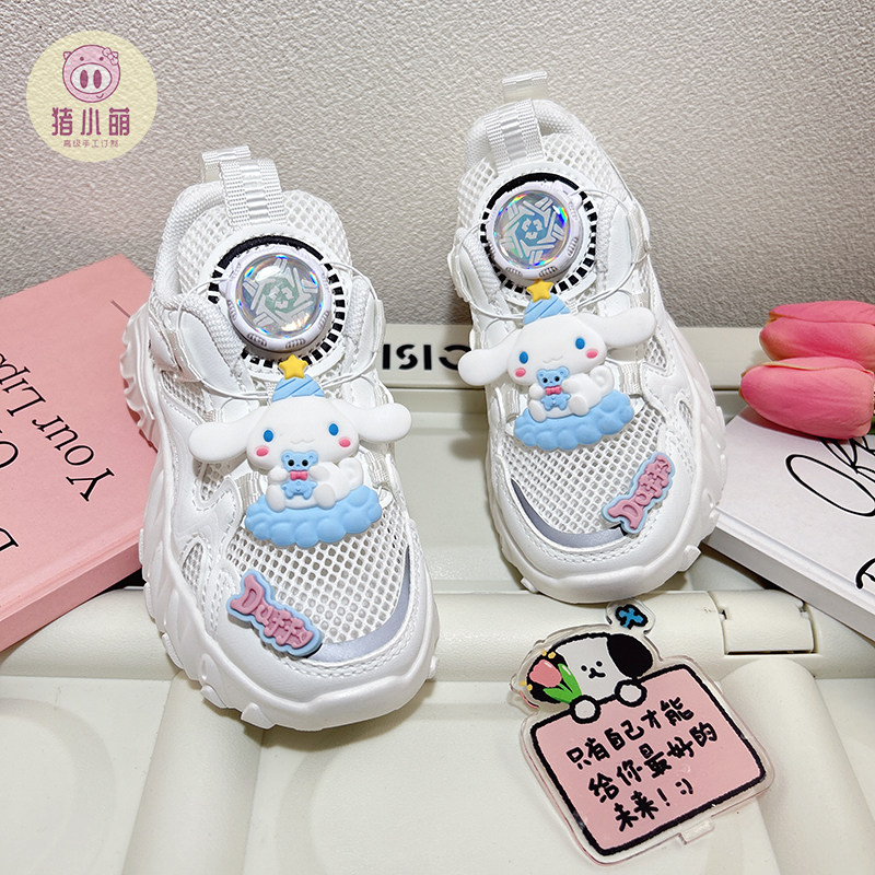 夏款白色旋转纽扣鞋女童运动鞋儿童夏季旋钮鞋2026年春秋新款鞋子