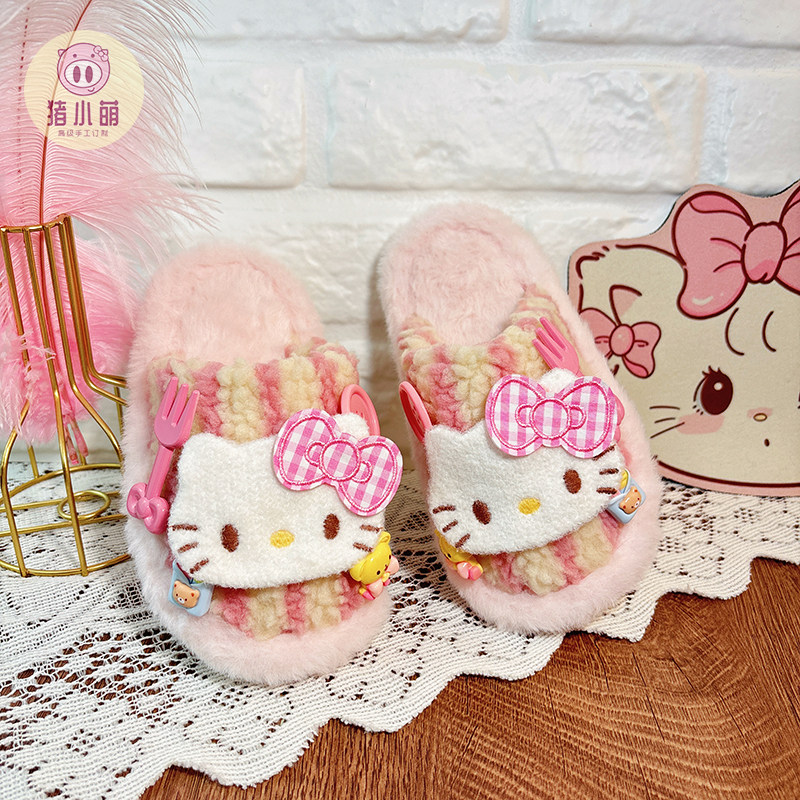 粉色布贴可爱凯笛猫咪儿童棉拖鞋厚底女童宝宝亲子毛绒家居鞋秋冬