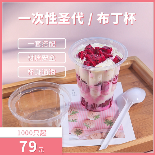 加厚250ml肯德基kfc带盖塑料杯子