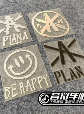 音符汽摩托镭射七彩车贴纸MAYDAY五月天12周年笑脸标PLAN A 9034