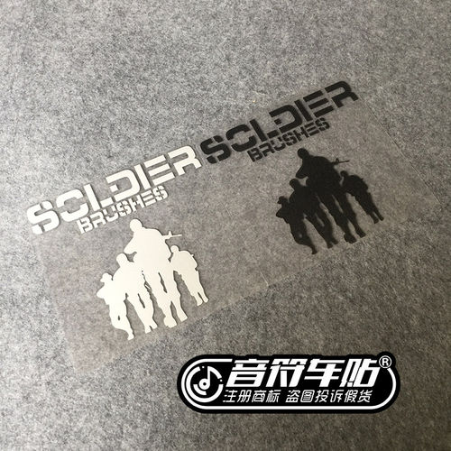 音符JEEP 越野车 SUV 反光车贴纸 反恐精英CS 兄弟连BROTHER1194a
