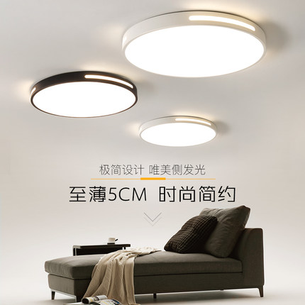 超薄led吸顶灯圆形超亮客厅灯 简约现代房间卧室灯2024年新款主卧