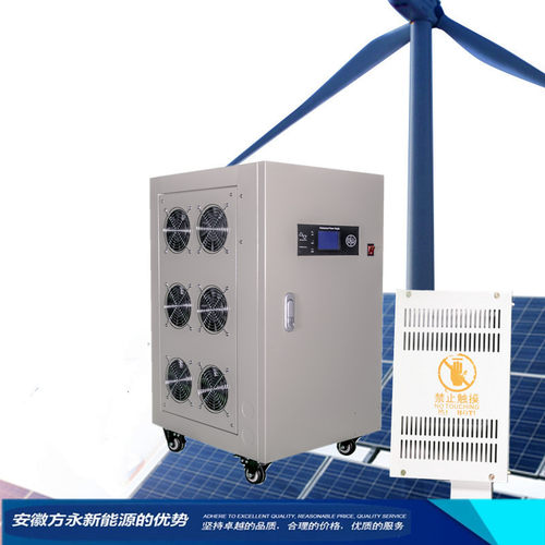阿拉善太阳能控制逆变器48V96V3KW5KW6KW10KW风光互补一体机新疆