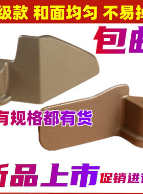 适用东菱面包机搅拌叶片刀头