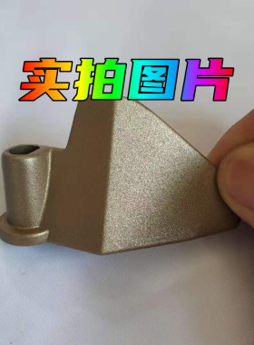 适用东菱面包机搅拌叶片刀头