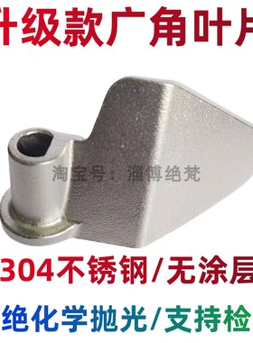 DL-4705 适用东菱面包机4705搅拌刀叶片和面棒搅拌器铰刀不锈钢