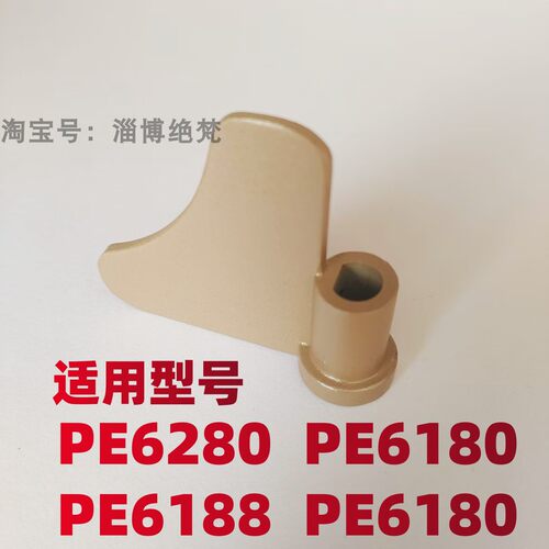 适用柏翠面包机搅拌刀叶片和面棒