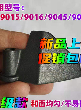 适用于飞利浦面包机配件搅拌刀和面棒搅拌器叶片HD9015/16