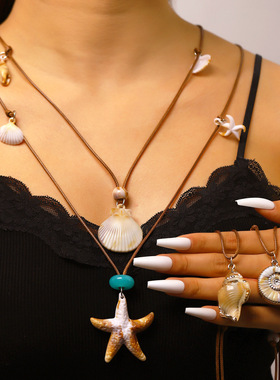 海洋贝壳树脂海星可调节长款项链