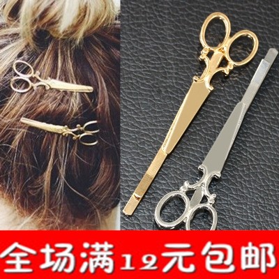 Accessoire coiffure - Ref 1204939 Image 7