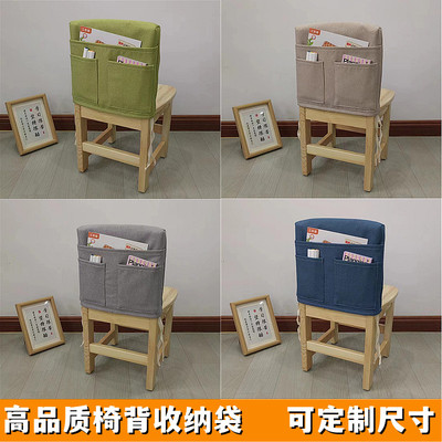 椅背书袋儿童靠背套书本笔收纳袋
