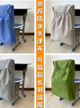 加厚防水牛津布椅背收纳袋中小学生书本衣物收纳袋课桌椅背套挂袋