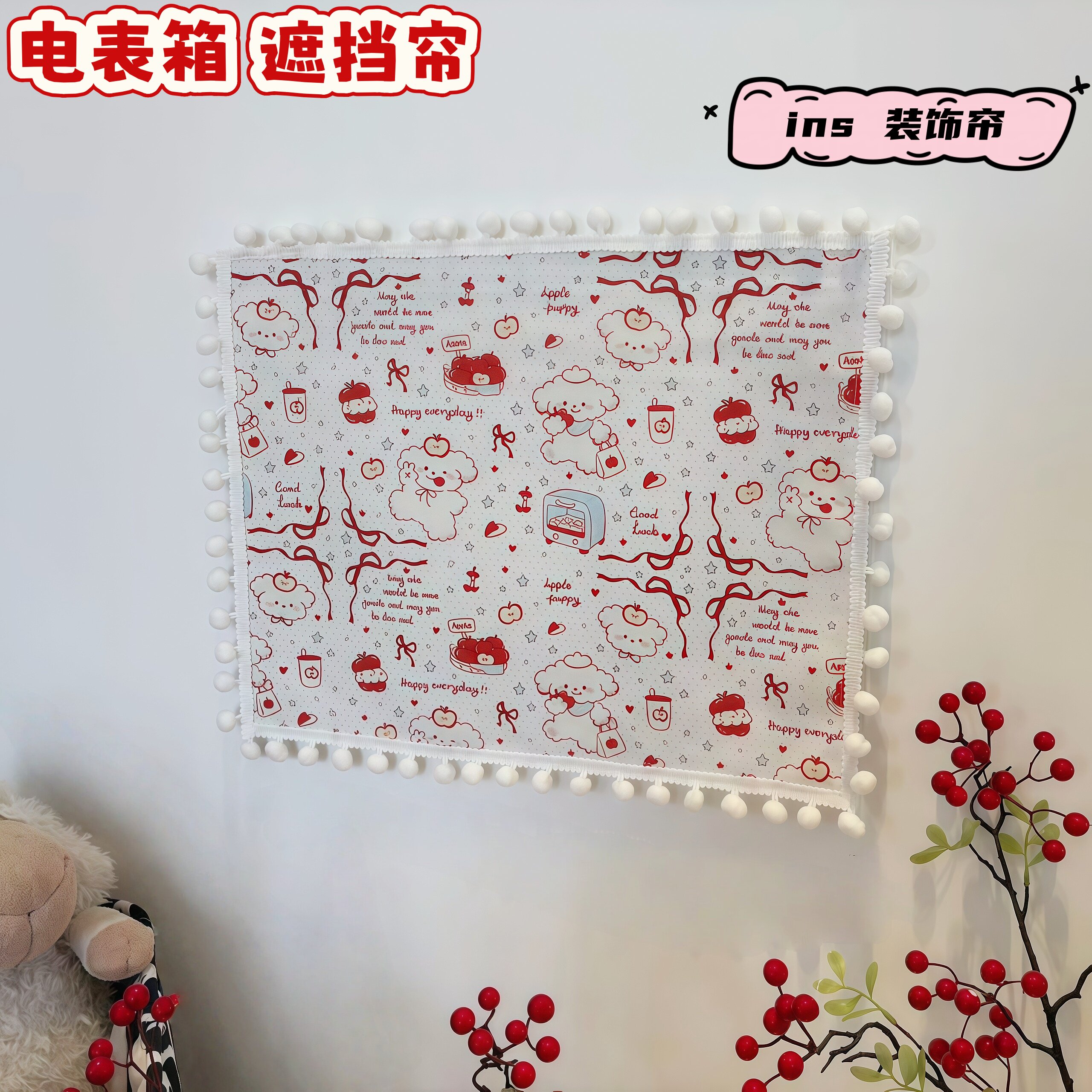 电表电闸箱装饰遮挡帘挂画魔术贴自粘遮丑门铃电话遮挡挂布面板盖