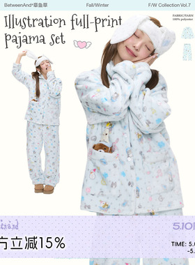 BETWEENANDx章鱼草 冬季法兰绒满印睡衣女加厚保暖女生家居服