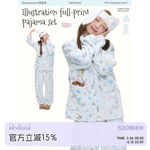 冬季法兰绒满印睡衣套装