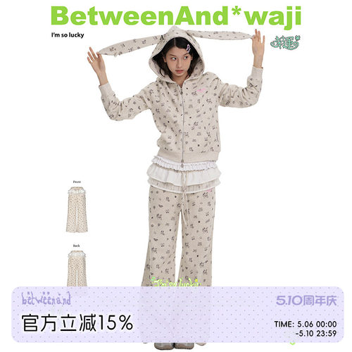春季waji兔耳朵连帽卫衣套装