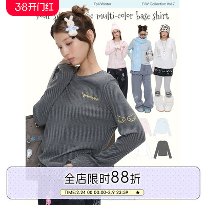 BETWEENAND「暮色独白」冬日慕斯羊绒舒适基础多色打底衫上衣外穿