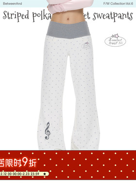 BETWEENAND「素波讯号」冬日腰头白色波点印花休闲裤加绒卫裤新款