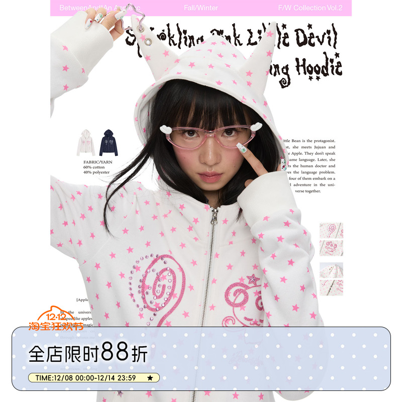 闪粉小恶魔修身连帽加绒卫衣