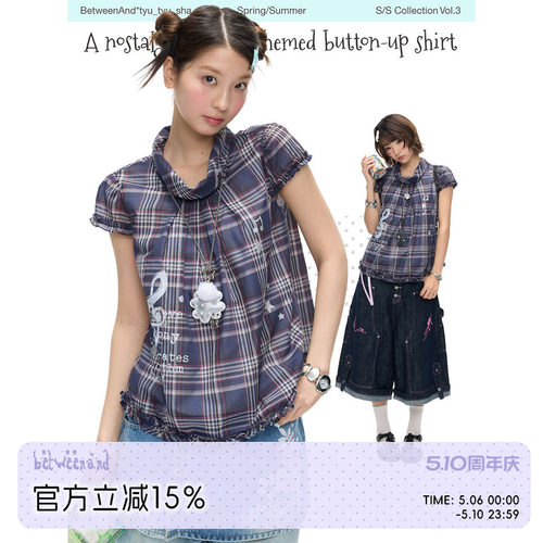 BETWEENAND「音符记忆」古早味藏蓝小飞袖格子小衫上衣女夏季新款