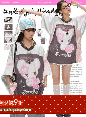 BETWEENANDx鸟鸟一 夏季银色oversize透气T恤拼接短袖球衣女上衣