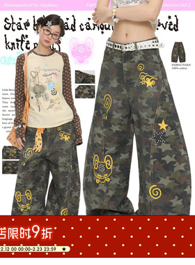 BETWEENAND 春秋设计感星星烫珠迷彩裤重工宽松休闲裤长裤弯刀裤