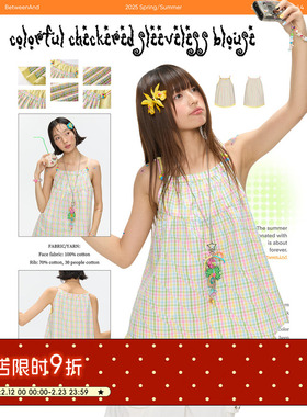 BETWEENAND 夏季彩色格纹无袖小衫独特好看上衣女新款 可调节肩带