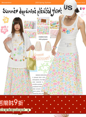 BETWEENAND 彩色多巴胺高腰百褶裙半身裙女2026新款夏季遮肉裙子