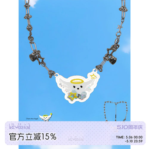 飞行星设计感链子项链