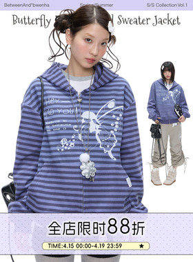 BETWEENAND「蝴蝶效应」春季紫色复古亚萌条纹宽松上衣连帽卫衣