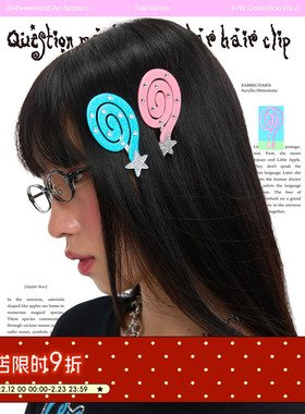 BETWEENAND 侧边发夹 问号卷卷星创意甜美可爱少女发饰边夹