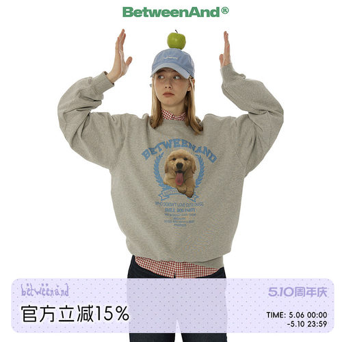 可爱小狗圆领卫衣BETWEENAND
