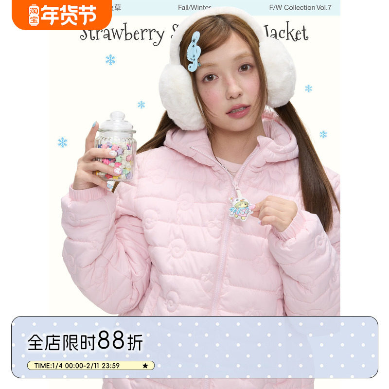 BETWEENAND「草莓漩涡」冬季粉色绗棉连帽棉衣外套女甜美保暖棉服,女装/女士精品,棉衣/棉服,淘宝优惠券,粉丝福利购,淘宝优惠卷