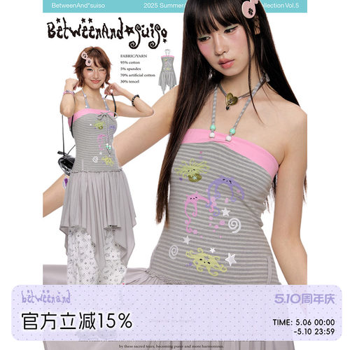 夏季亚萌条纹抹胸连衣裙子