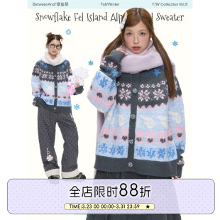 BETWEENAND「半岛樱花」圣诞粉蓝色雪花费尔岛针织上衣软糯毛衣冬
