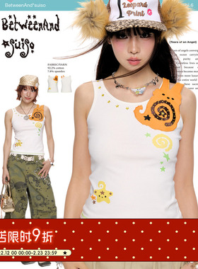 BETWEENANDxsuiso 夏季白色卷卷小蜗工字吊带内搭外穿背心上衣潮