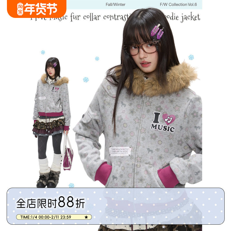 BETWEENAND「庆幸人类拥有音乐」冬季毛领满印短款加绒卫衣外套女,女装/女士精品,卫衣/绒衫,淘宝优惠券,粉丝福利购,淘宝优惠卷