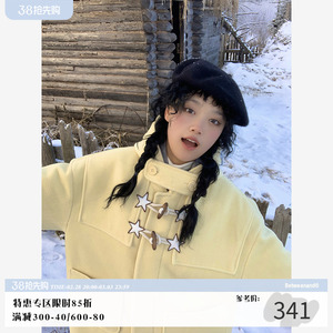 BETWEENAND 温柔黄星星皮质牛角扣呢大衣女冬季连帽绗棉大衣100g