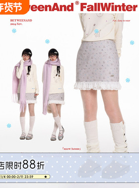 BETWEENAND 原创灰色满印蕾丝花边绗棉冬季短裙保暖显瘦半裙女