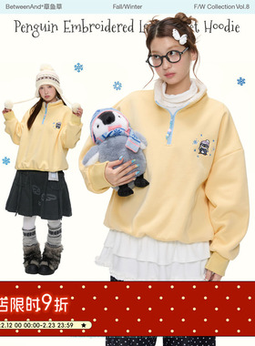 BETWEENAND「糖果企鹅」冬日奶黄色企鹅刺绣套头加绒加厚甜美卫衣