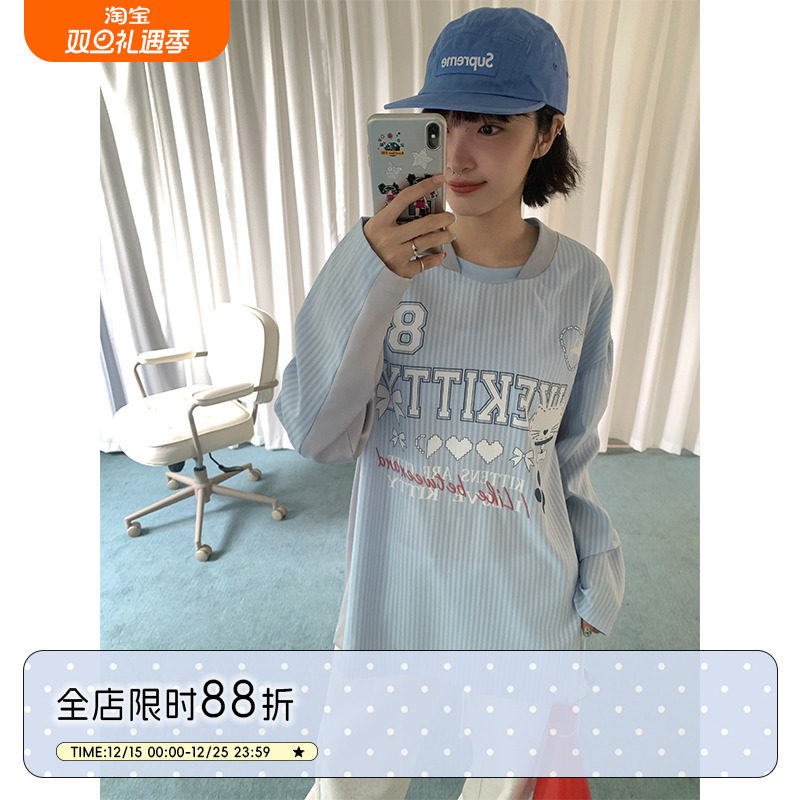 BETWEENAND蓝色条纹拼接长袖T恤