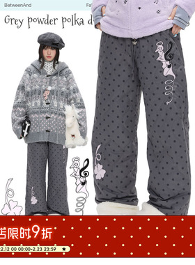 BETWEENAND「雪境漫步」冬季灰粉波点绗棉加厚羊羔绒保暖防寒棉裤