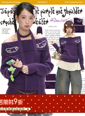 BETWEENAND 日系古早紫一字肩钩针天使翅膀厚实针织上衣毛衣春款