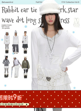 BETWEENAND「糯白旋律」冬日领带拼接星星波点长袖多层白色连衣裙