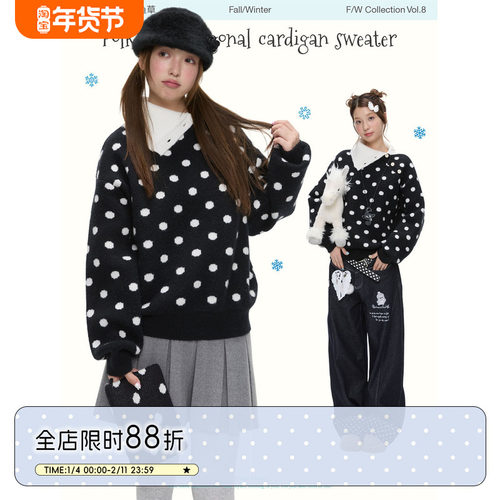 古早斜门襟软糯波点毛衣